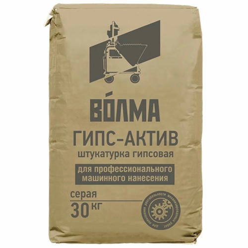 Штукатурка гипсовая Волма Гипс Актив серая 30 кг