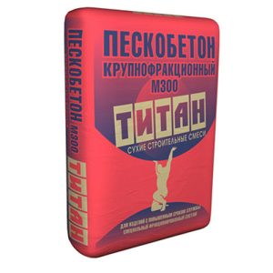 Пескобетон ТИТАН М-300 40 кг