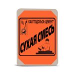 Штукатурка цементная Подольск-цемент Штукатурная М100 серый 50кг