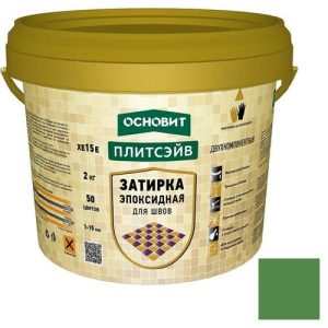 Затирка эпоксидная эластичная Основит Плитсэйв XE15 Е темно-зеленая 052 2 кг