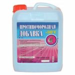 Добавка противоморозная Гермес 10 л