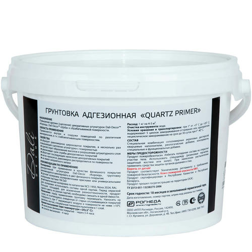 Грунтовка акриловая Dali Decor Quartz Primer 20283 адгезионная 3,5 кг — изображение 2
