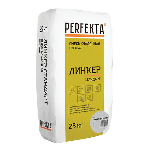 Смесь кладочная Perfekta Линкер Стандарт серебристо-серый 25 кг