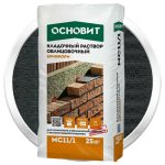 Раствор кладочный Основит Брикформ МС11/1 мокрый асфальт 25 кг