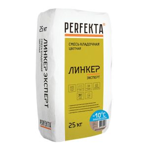 Смесь кладочная Perfekta Линкер Эксперт зимняя светло-коричневая 25 кг