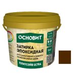Затирка эпоксидная эластичная Основит Плитсэйв Ultra XE15 Е 1 кг венге 039