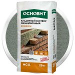 Раствор кладочный Основит Брикформ МС11 серый 25 кг
