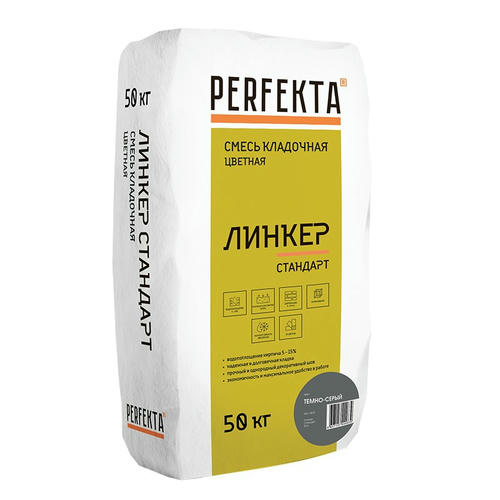 Смесь кладочная Perfekta Линкер Стандарт тёмно-серая 50 кг