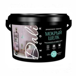 Штукатурка декоративная Dali Decor Мокрый шелк 2,5 кг