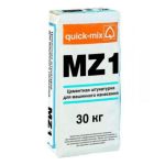 Штукатурка цементная Quick-mix машинного нанесения гидрофобная 72354 MZ серый 30кг