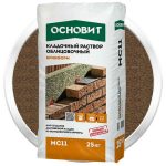 Раствор кладочный Основит Брикформ МС11 коричневый 25 кг