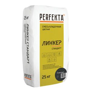 Смесь кладочная Perfekta Линкер Стандарт графитовая 25 кг