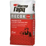 Песок сухой Мастер Гарц Фракцион BS2.5 W 25 кг