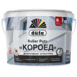 Штукатурка декоративная роллерная Dufa Retail Roller Putz матовая 15 кг