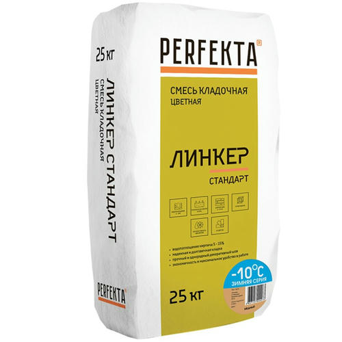 Смесь кладочная Perfekta Линкер Стандарт Зимняя серия медный 25 кг