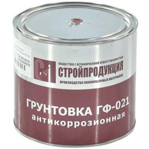 Грунтовка ГФ-021 серая 2,5 кг