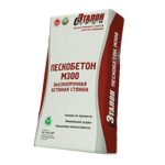 Пескобетон Эталон М-300 Зима 40 кг
