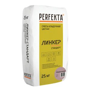 Смесь кладочная Perfekta Линкер Стандарт кремово-розовая 25 кг