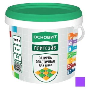 Затирка эластичная Основит Плитсэйв XC6 E сирень 2кг