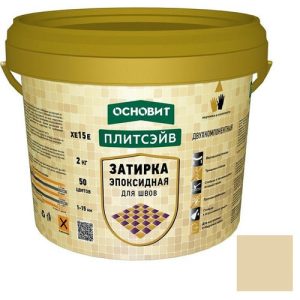Затирка эпоксидная эластичная Основит Плитсэйв XE15 Е бежевая 030 2 кг