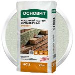 Раствор кладочный Основит Брикформ МС11 белый 25 кг