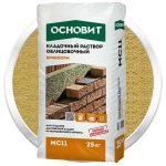 Раствор кладочный Основит Брикформ МС11 песочный 25 кг