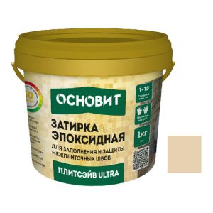 Затирка эпоксидная эластичная Основит Плитсэйв Ultra XE15 Е 1 кг бежевый 030