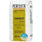 Смесь кладочная Perfekta Линкер Эксперт зимняя бежевая 50 кг