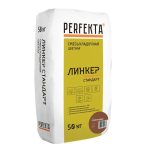 Смесь кладочная Perfekta Линкер Стандарт коричневая 50 кг
