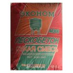 Сухая смесь Финстрой Пескобетон Эконом М-300 Специализированная 40 кг