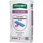 Шпаклевка финишная гипсовая Основит Элисилк PG36 W 20 кг