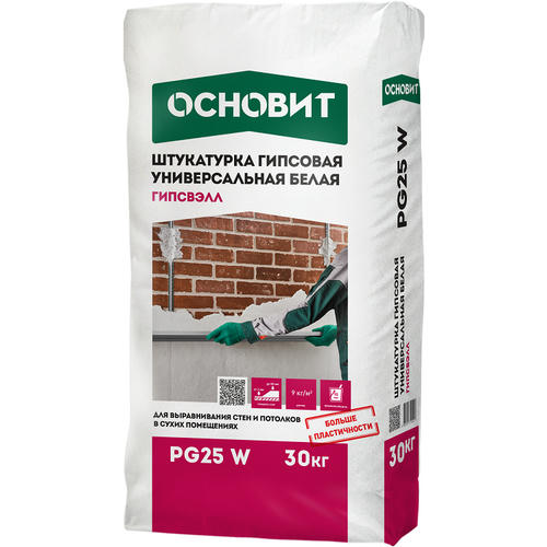 Штукатурка гипсовая универсальная Основит Гипсвэлл PG25 W белая 30 кг