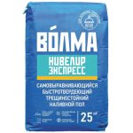 Пол наливной самовыравнивающийся Волма Нивелир Экспресс быстротвердеющий 25 кг
