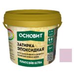 Затирка эпоксидная эластичная Основит Плитсэйв Ultra XE15 Е 1 кг небесный 064