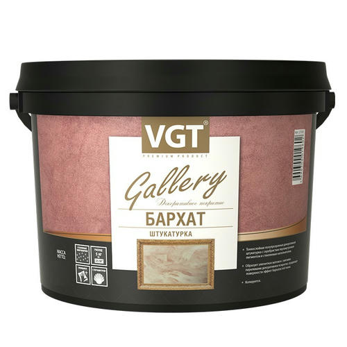 Штукатурка декоративная VGT Бархат серебристо-белая база 0,8 л/1 кг