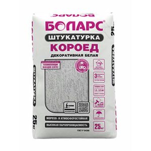 Декоративная штукатурка цементная Боларс Короед фр 1,5; 2,5; 3,5 белый 25кг